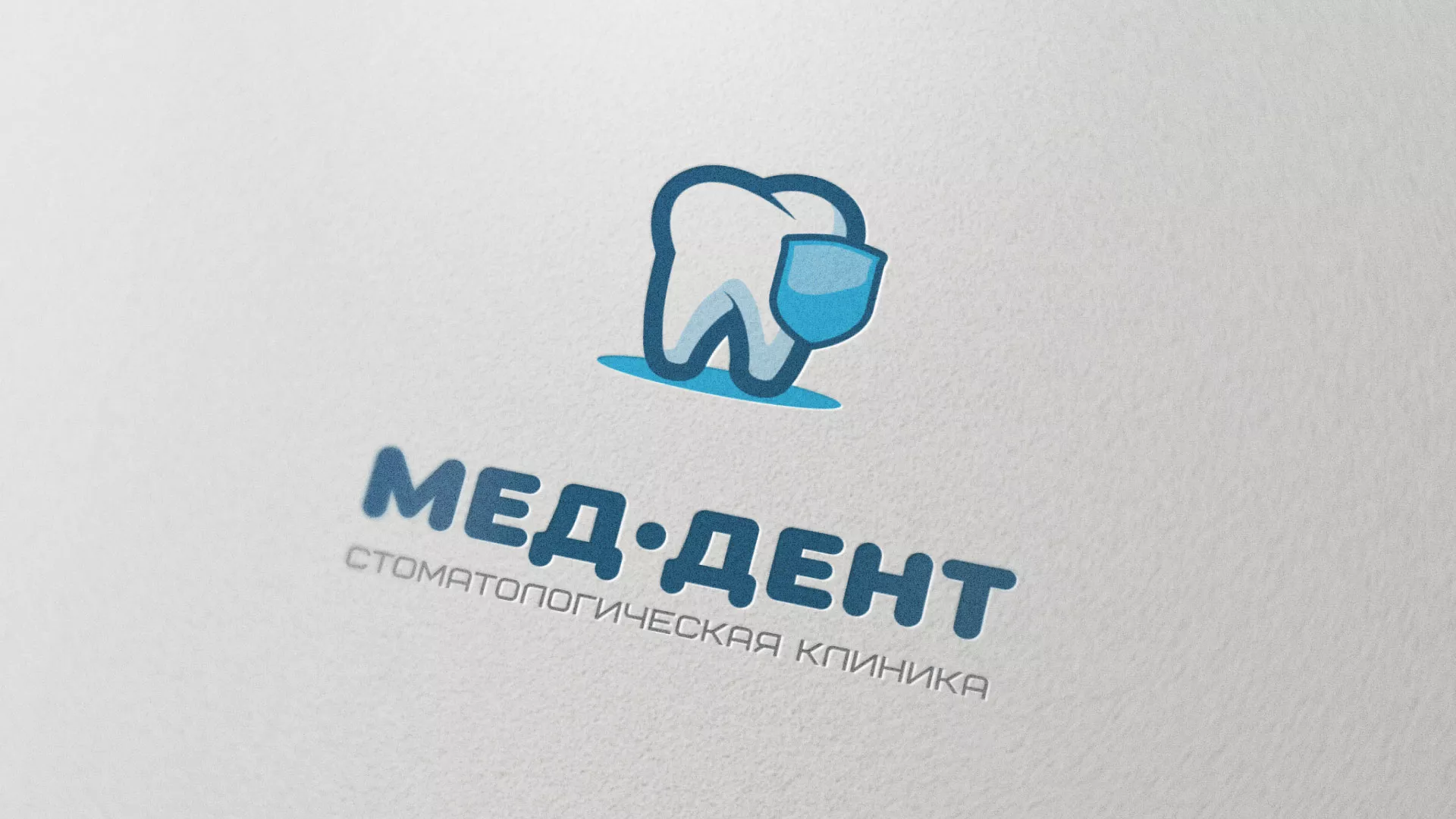 Разработка логотипа стоматологической клиники «МЕД-ДЕНТ» в Слободском